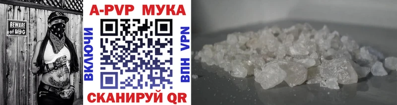Alfa_PVP мука Заозёрск