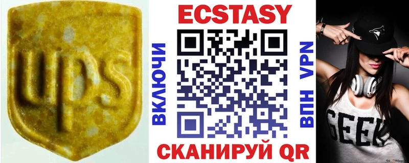 Ecstasy MDMA Заозёрск
