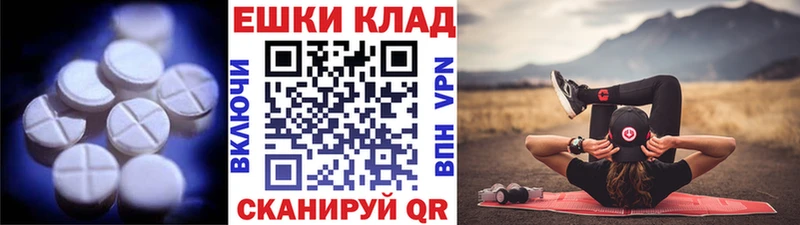 Купить  Заозёрск  Экстази 300 mg 