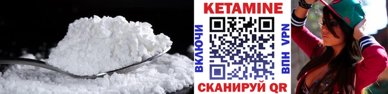 Купить где  Заозёрск  Кетамин ketamine 