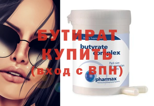 эйфоретик Зеленодольск