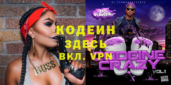 ALPHA PVP Зерноград