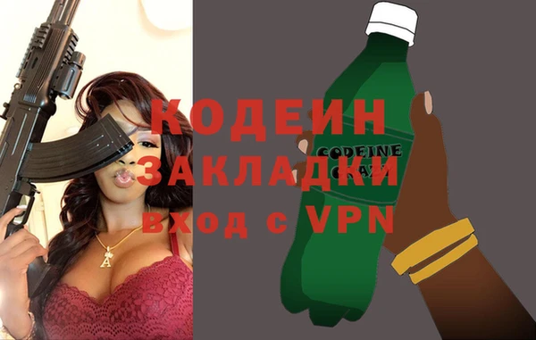 ALPHA PVP Зерноград