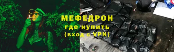ГАЛЛЮЦИНОГЕННЫЕ ГРИБЫ Зеленокумск