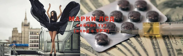эйфоретик Зеленодольск