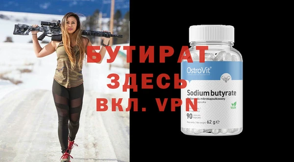 ГАЛЛЮЦИНОГЕННЫЕ ГРИБЫ Зеленокумск