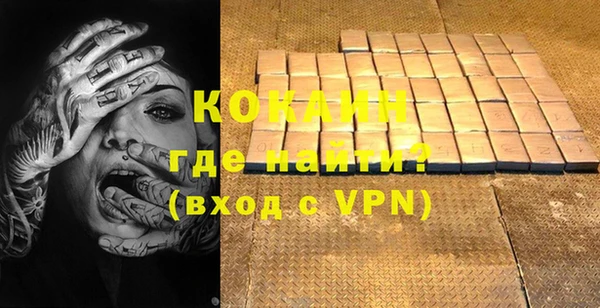 ГАЛЛЮЦИНОГЕННЫЕ ГРИБЫ Зеленокумск