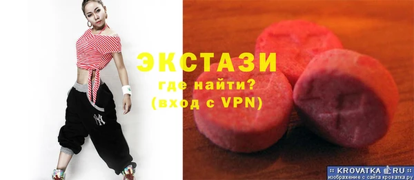 ГАЛЛЮЦИНОГЕННЫЕ ГРИБЫ Зеленокумск