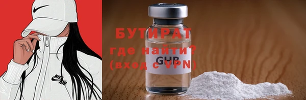 ALPHA PVP Зерноград