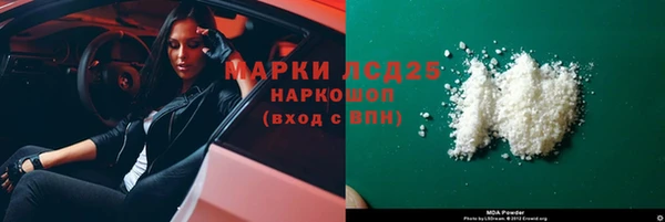 ALPHA PVP Зерноград