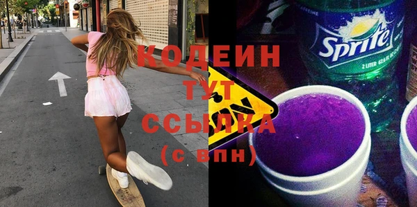 ГАЛЛЮЦИНОГЕННЫЕ ГРИБЫ Зеленокумск