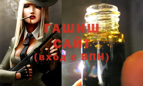 ГАЛЛЮЦИНОГЕННЫЕ ГРИБЫ Зеленокумск