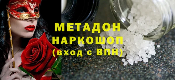 эйфоретик Зеленодольск