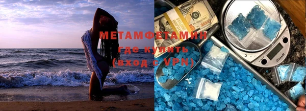 ГАЛЛЮЦИНОГЕННЫЕ ГРИБЫ Зеленокумск
