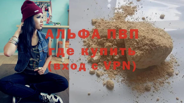 эйфоретик Зеленодольск