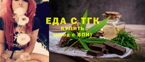 ALPHA PVP Зерноград