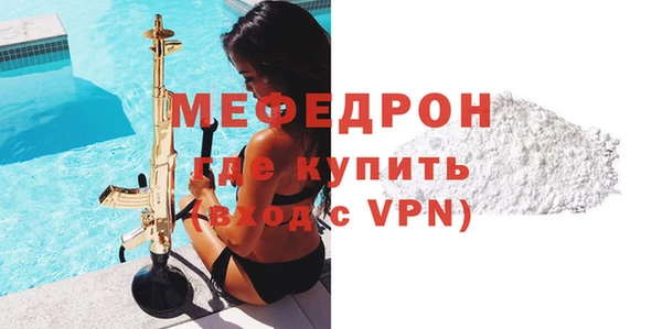 ГАЛЛЮЦИНОГЕННЫЕ ГРИБЫ Зеленокумск