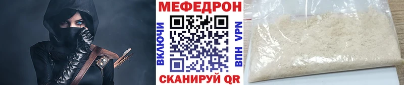 Мефедрон 4 MMC  Купить где  Заозёрск 