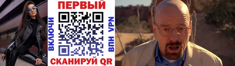 Первитин Декстрометамфетамин 99.9%  Купить  Заозёрск 