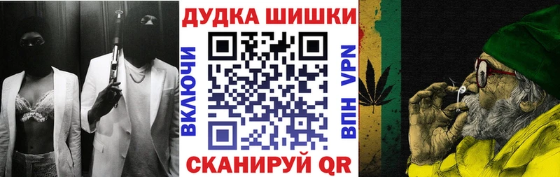 Купить где  Заозёрск  Каннабис гибрид 